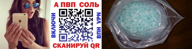 мега рабочий сайт  Разумное  А ПВП Соль  где купить наркотик 
