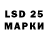 Лсд 25 экстази ecstasy hillel Krieger