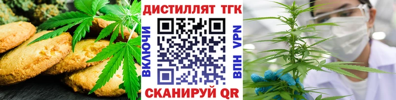 ОМГ ОМГ сайт Разумное Печенье с ТГК марихуана