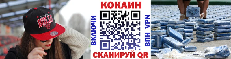 дарк нет формула Разумное КОКАИН Fish Scale