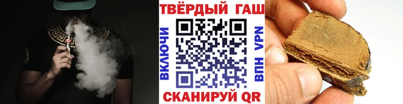 ГАШ Premium где продают Разумное