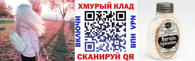 Героин афганец Разумное
