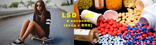 кокаин Лагань