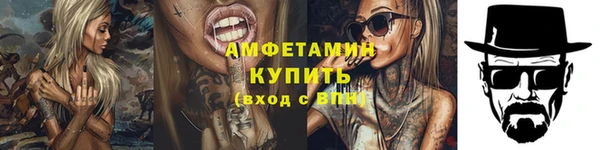 кокаин Лагань