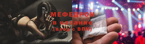 метамфетамин Лихославль