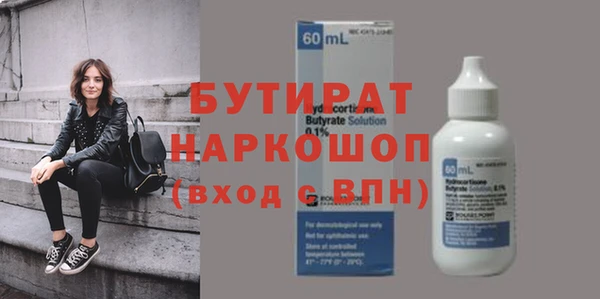 метамфетамин Лихославль
