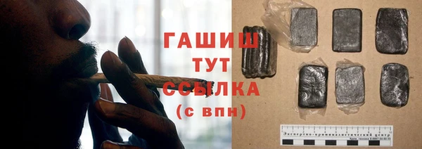 альфа пвп Лабытнанги