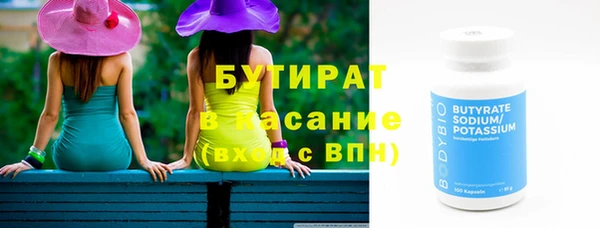 крисы Липки