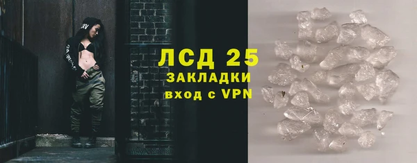 кокаин Лагань