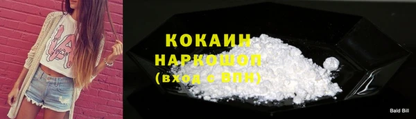 альфа пвп Лабытнанги