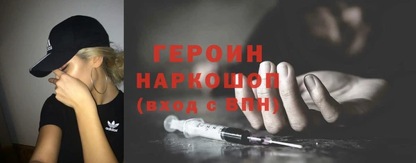 кокаин Лагань