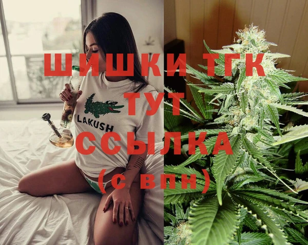 альфа пвп Лабытнанги