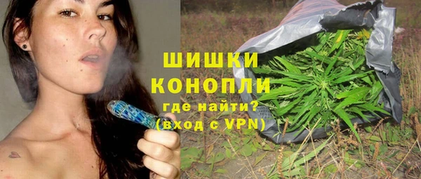 метамфетамин Лихославль