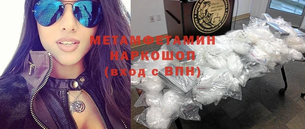 мяу мяу кристалл Куйбышев
