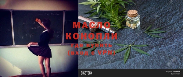 кокаин Лагань