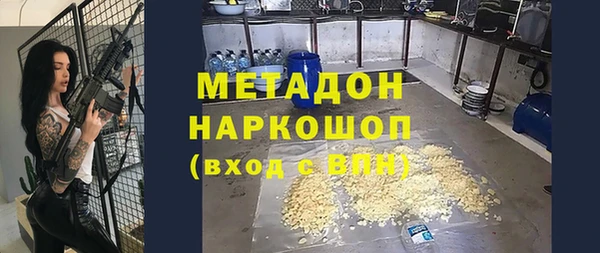 альфа пвп Лабытнанги