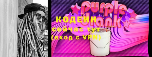 альфа пвп Лабытнанги