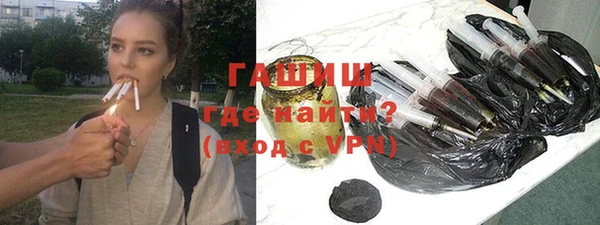 метамфетамин Лихославль