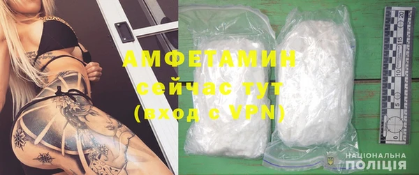 альфа пвп Лабытнанги