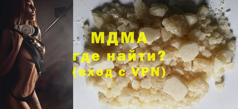 MDMA VHQ  ОМГ ОМГ зеркало  Разумное 