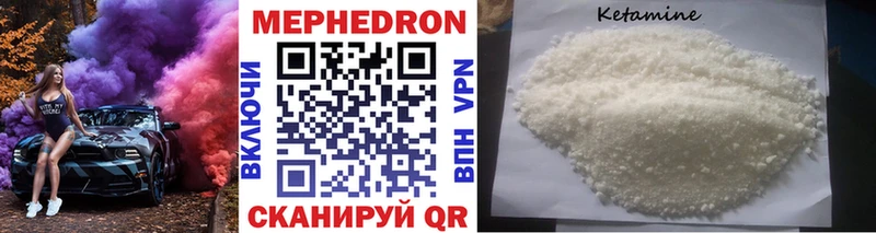 Мефедрон мука  купить наркотик  hydra сайт  Разумное 