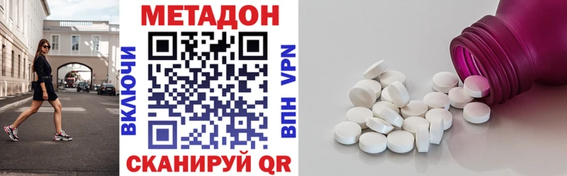 МЕГА tor  Разумное  МЕТАДОН VHQ 
