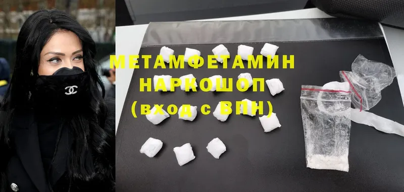 ссылка на мегу ССЫЛКА  Разумное  Метамфетамин мет 