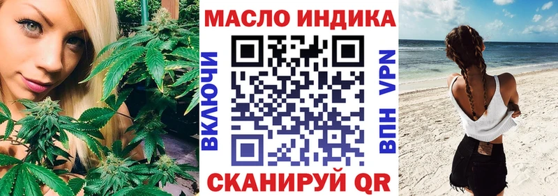 ТГК жижа  Разумное 