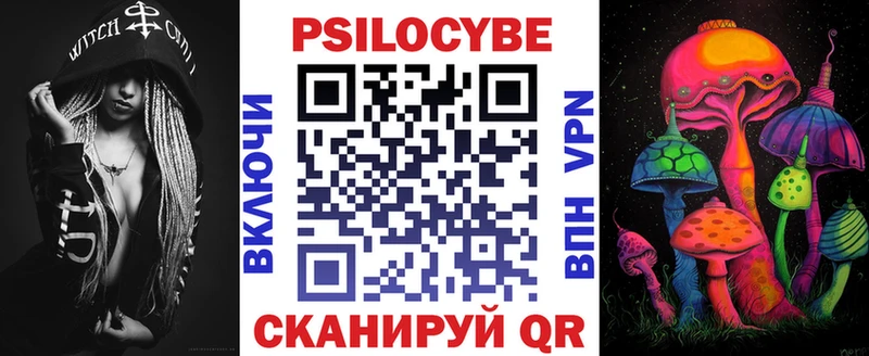 Псилоцибиновые грибы Psilocybe Разумное